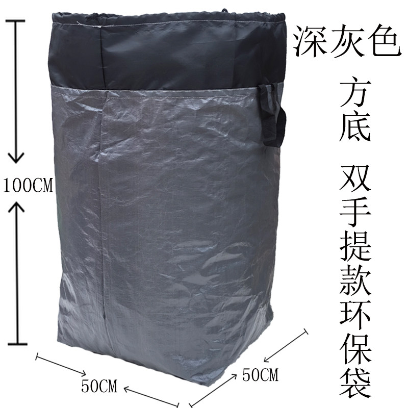 加厚快递中转袋双抽绳大手提物流行李搬家打包编织耐磨防水环保袋,淘宝优惠券,粉丝福利购,淘宝优惠卷