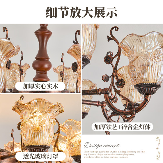 Solid wood retro style flower chandelier French medieval lamp
