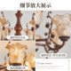 Solid wood retro style flower chandelier French medieval lamp