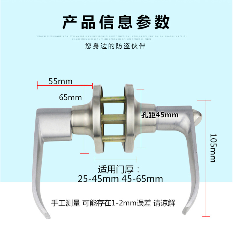 三杆式执手锁球形锁替换卫生间门锁塑钢门铝合金室内通用把手三叉-图2