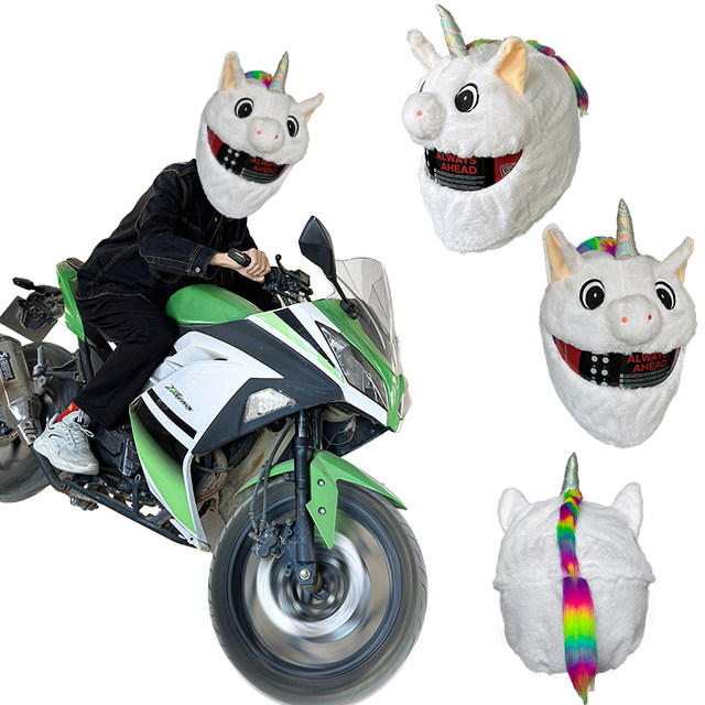Helmet cover cute cartoon head shaving plush cover motorcycle full helmet lifting helmet warm protection motorcycle helmet cover