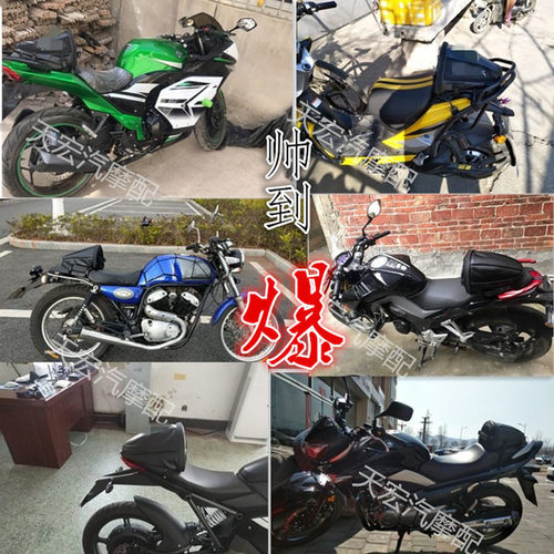 电动摩托车后座尾包侧边骑士包机车挂物油箱包防泼水骑行摩旅装备 - 图0