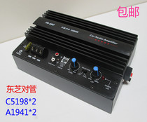 Car power amplifier with hezi 12 V high power 1000W on-board low sound gun DIY power amplifier board