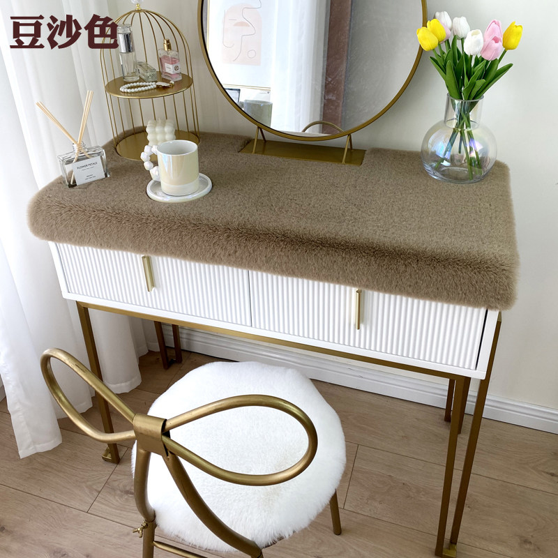 短毛绒梳妆台垫桌布垫仿兔毛椅垫床头柜桌面装饰垫子茶几台布垫,淘宝优惠券,粉丝福利购,淘宝优惠卷