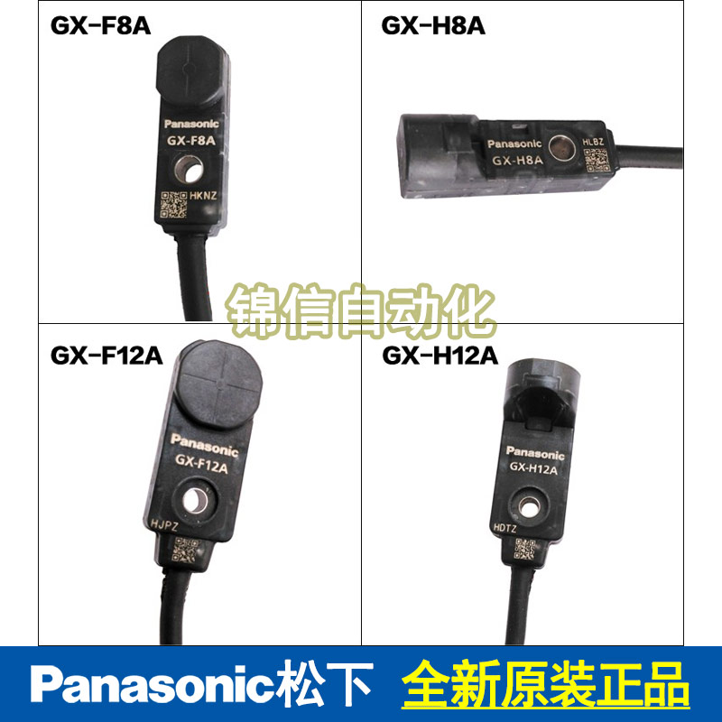 松下接近传感器GX-F6A/F8A/F12A/F15A/FL15A/H6A/H8A/H12A/H15A B-图3