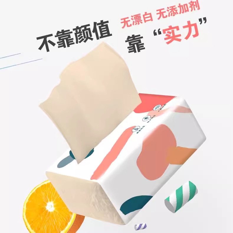 抽纸实惠便捷装小包纸巾整箱批发竹浆本色餐巾纸抽取式厕纸实惠装