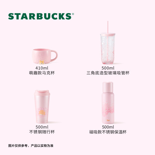 星巴克杯子暮樱翩翩系列双饮口不锈钢保温杯玻璃吸管杯陶瓷马克杯 - 图2