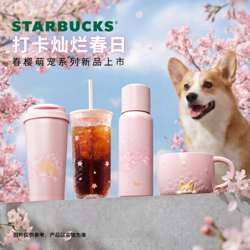 星巴克杯子暮樱翩翩系列双饮口不锈钢保温杯玻璃吸管杯陶瓷马克杯 - 图0