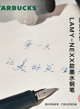 星巴克精彩盒 LAMY合作款星礼卡组合套装 现金储值卡送礼礼品卡