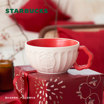 (88VIP) Starbucks mug 320ml Meng rabbit with a Mark Cup