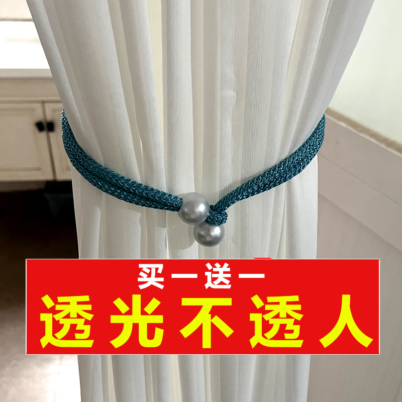 Original phantom gauze light-transmitting and opaque gauze curtain sun protection gauze