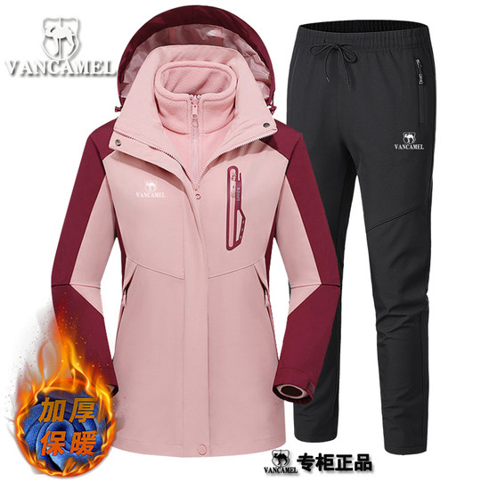 Western Camel Charge Suit Men's Jacket Three-in-One Men's and Women's Removable Windproof and Waterproof Autumn and Winter Thickened Two-piece Set