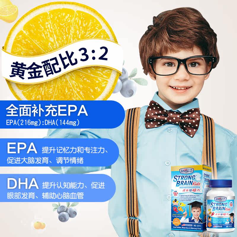 dha补脑学生青少年 HIBEAU海外叶黄素