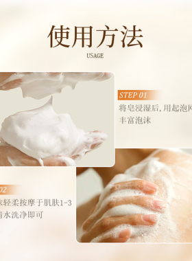 佰萃莱香水精油皂洗澡洗面手工皂