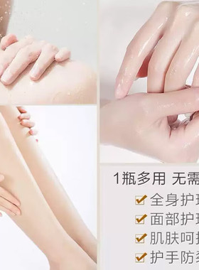 可其氏烟酰胺马来西亚甘油保湿液