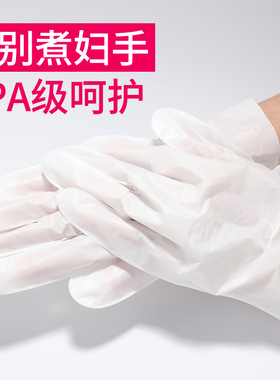滋养手膜补水保湿细嫩双手护理