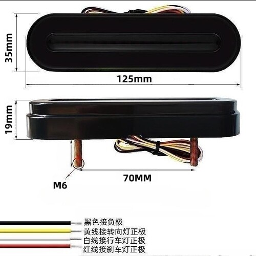 汽车摩托车12v通用双色尾灯刹车转向流水24v货车卡车组合导光行车 - 图2