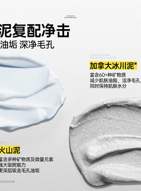 【男士专用】极男控油洗面奶90g