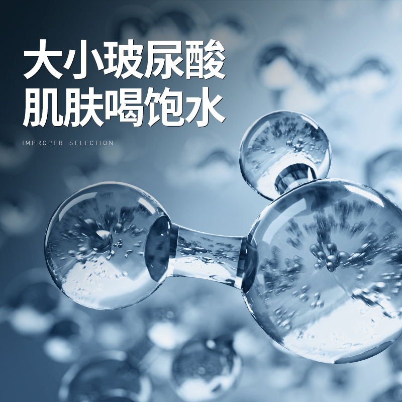 极男旗舰店极男高保湿面霜男士专用补水乳液擦脸油滋润肤霜乳霜护肤品秋冬季2