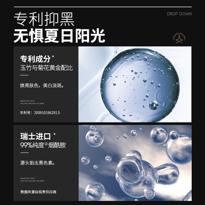 极男旗舰店SOULMAN极男男士护肤品套装洗面奶水乳控油祛痘补水保湿面部护理1