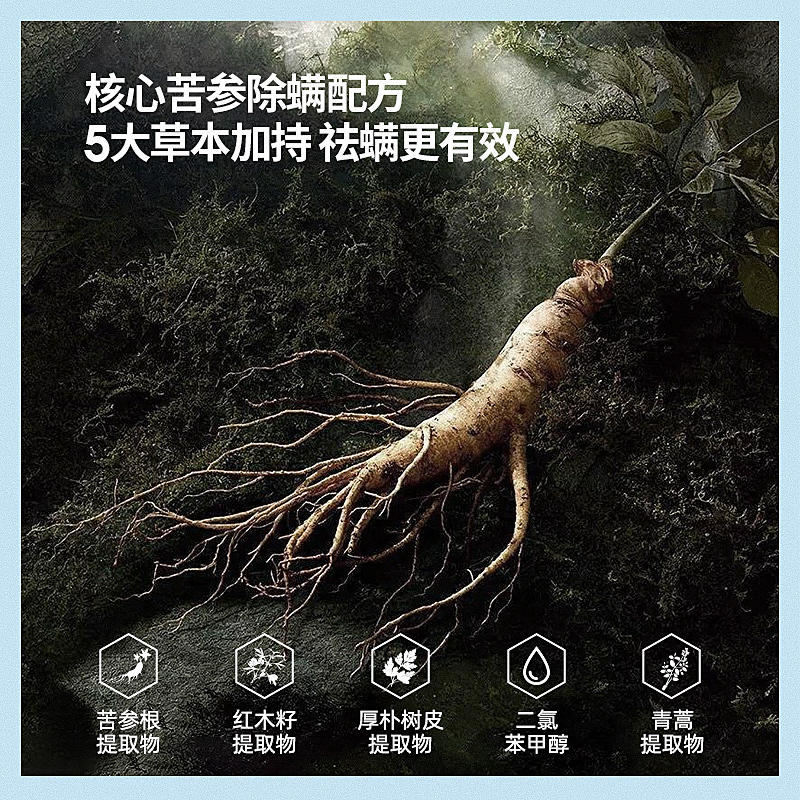 极男旗舰店极男沐浴露男持久留香除螨后背专用控油舒缓全身香体沐浴乳套装1