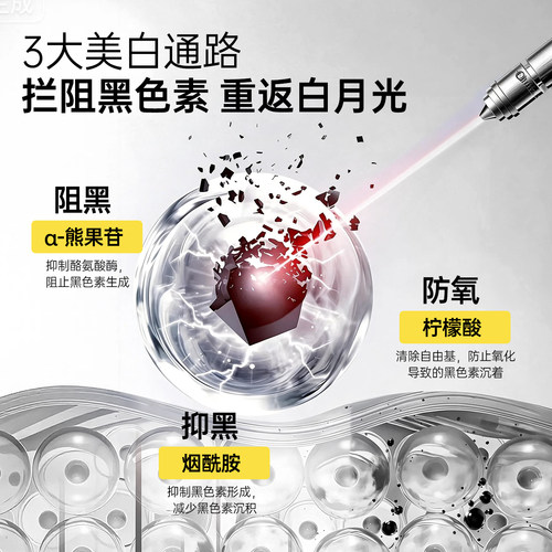 极男烟酰胺美白祛淡斑痘印男士专用海盐洗面奶控油皮氨基酸洁面乳 - 图2
