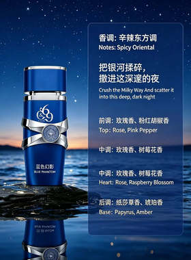 蓝色幻影男士淡香水30ml