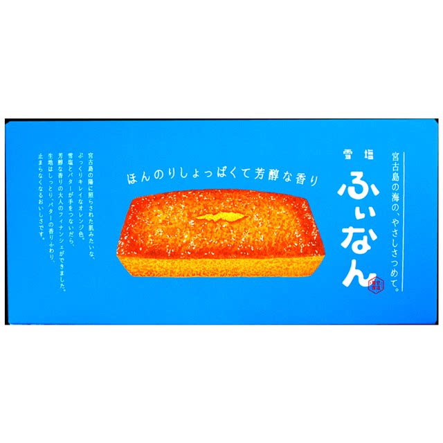 Japanese Okinawa specialty fruit, Miyakojima snow salt, full range of cookies, cakes, snacks, gift boxes