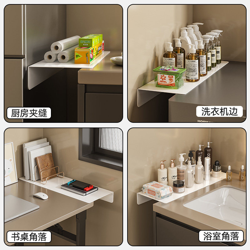 厨房冰箱夹缝板侧边加宽延长挡板免打孔磁吸收纳板台面缝隙置物架,淘宝优惠券,粉丝福利购,淘宝优惠卷