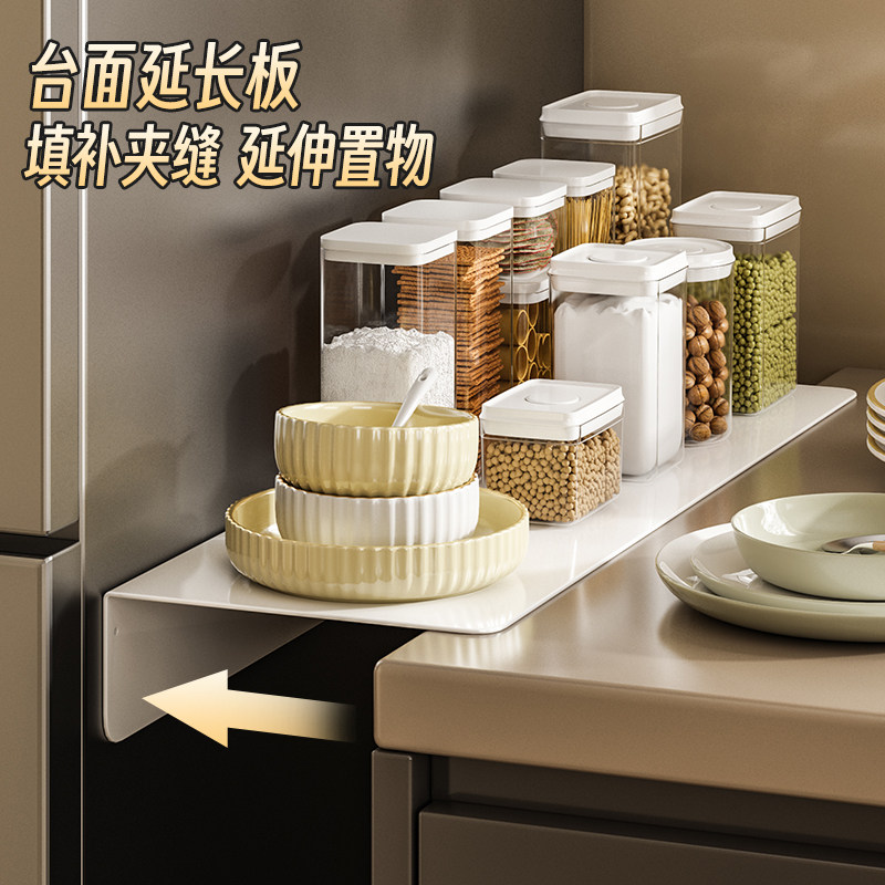 厨房冰箱夹缝板侧边加宽延长挡板免打孔磁吸收纳板台面缝隙置物架,淘宝优惠券,粉丝福利购,淘宝优惠卷