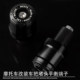 Suitable for Wuji 2025 pedal SR150S modified aluminum alloy handlebar plug terminal plug balance accessories