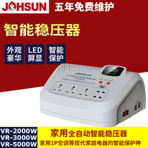 3000W Japan US imports Electrical appliances 3kw power supply manoeuver rice cooker 220V turns 110V conversion transformer