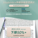 Vitabiotics беременная беременная беременная беременная ранняя и поздня