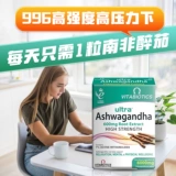 Vitabell Ashwagandha снижает экстракт кортизола, антистресс, хороший сон, успокаивает тревогу, флагманский магазин * 3 шт.