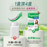 Беременные женщины Композитные витамины многократные кальциевые железо цинк беременность во время грудного вскармливания.