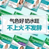 Британские витабиотики витобиотики витобиотики беременность материнская постпластическая производительность Сложная витаминная пленка питания