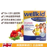 Vitabiotics wittabel Kids Vitamin Futient Curgeing Vitamin Talks 30 Официальный флагманский магазин