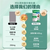 Беременные женщины Композитные витамины многократные кальциевые железо цинк беременность во время грудного вскармливания.