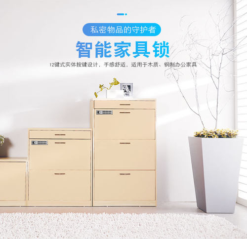 顺丰包邮！103-3APP文件柜锁密码转舌锁多功能铁皮柜抽屉锁衣柜锁 - 图3