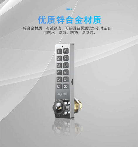 顺丰包邮！103-3APP文件柜锁密码转舌锁多功能铁皮柜抽屉锁衣柜锁 - 图2