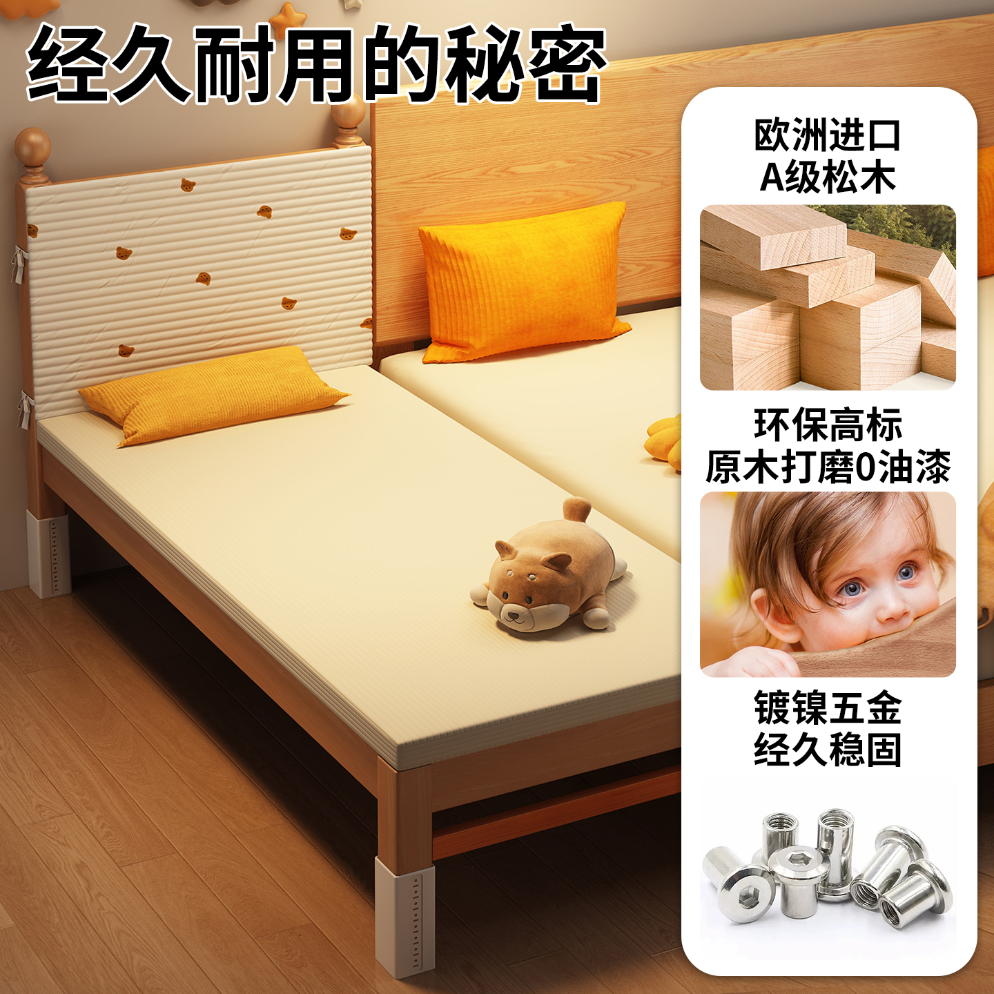 儿童拼接床实木床边加宽床婴儿男孩女孩可定制升降带护栏宝宝小床 - 图3