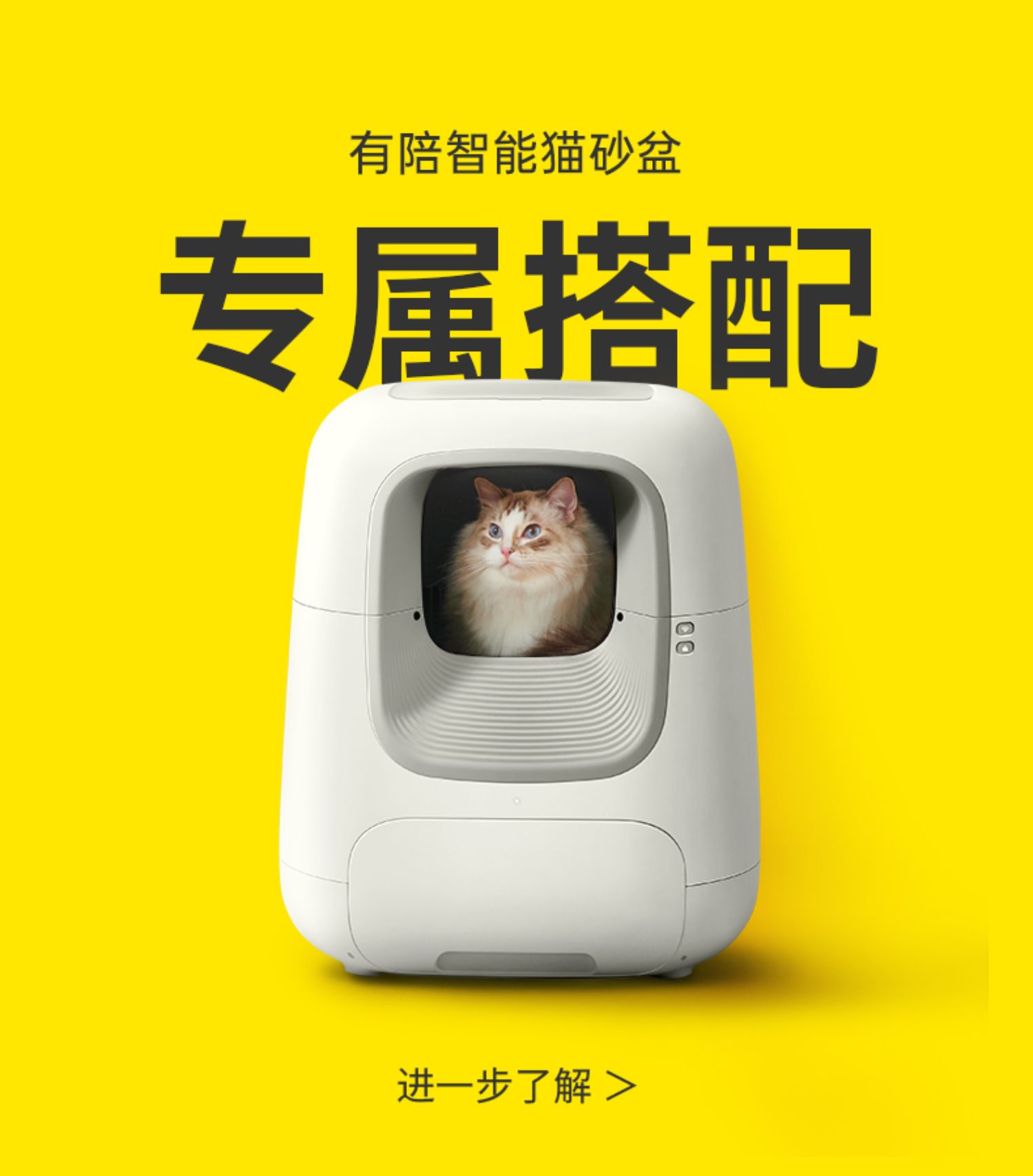 有陪猫塔智能猫砂盆自动猫厕所专用垃圾袋unipal宝藏袋拾便猫砂袋 - 图1