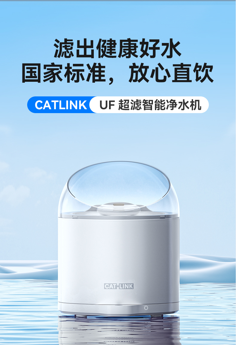 松下catlink鸟语花香宠物饮水机海宝HAIBAO原装水泵滤芯过滤棉 - 图2