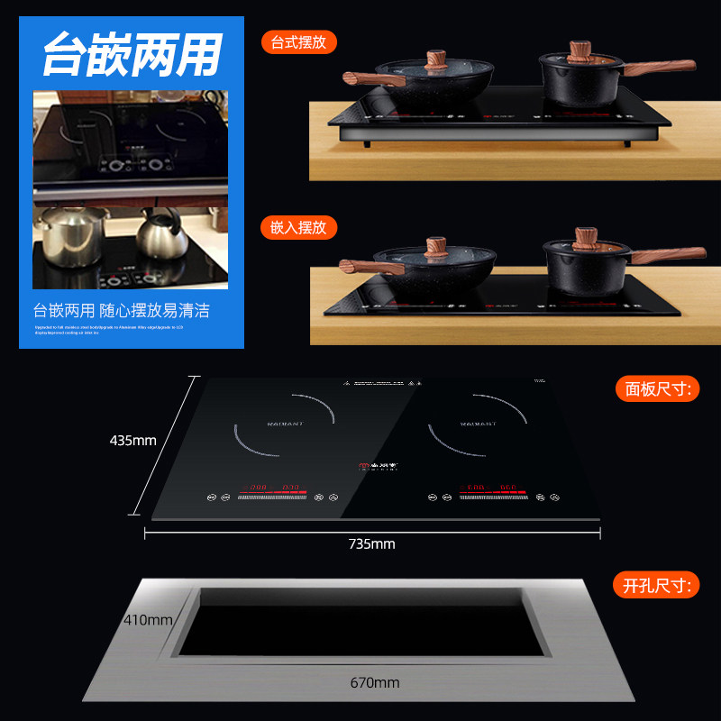 尚朋堂ys-ta30h26嵌入式台式面板 尚朋堂家批电磁炉/陶炉