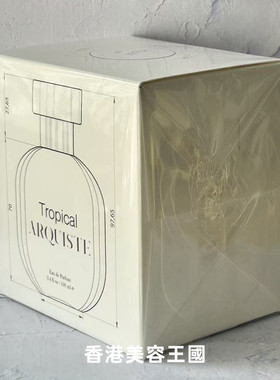 阿奎斯Arquiste香水