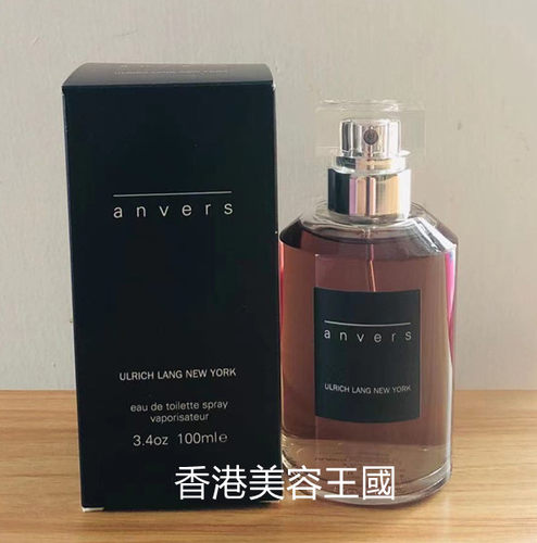 乌尔里青草香水APSU Ulrich乌尔里南丹路桂花郎安特卫普香港店 - 图2