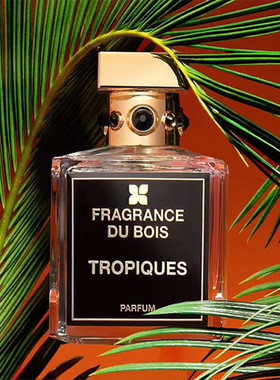 杜木之香FragranceDuBois