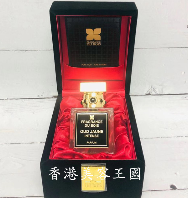 杜木之香 Fragrance Oud Bleu Intense香水藍黃紅烏紫香港直郵-图3