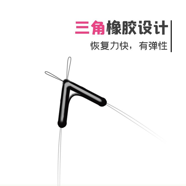 Sub-wire silicone anti-winding hook splitter fishing gear accessories