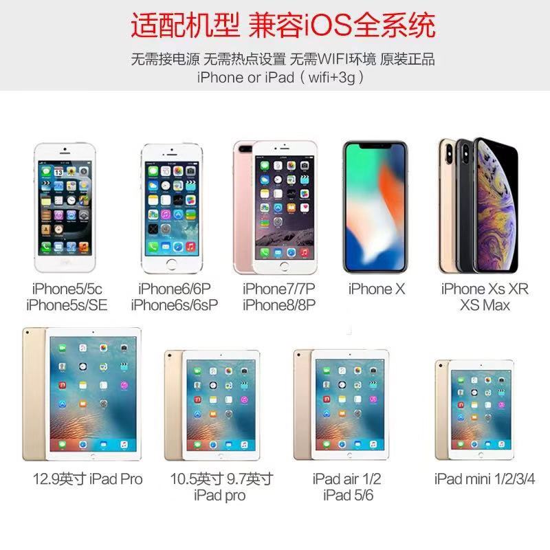 iPhone6 6s/7/8/x iPad 苹果转VGA手机转接线投影仪显示屏转换头